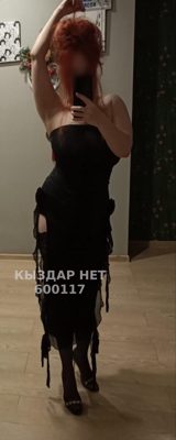 Фотография Госпожа