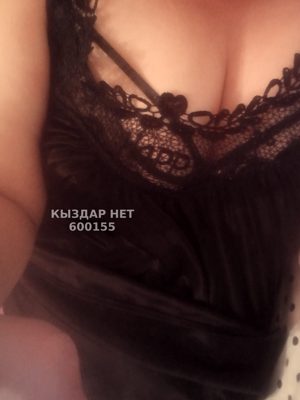 Фотография Айнаш
