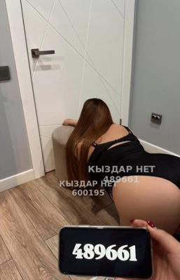 Фотография Айлуна Пышка