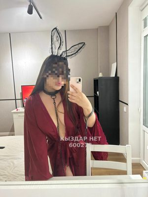 Фотография Dinara мбр в подарок