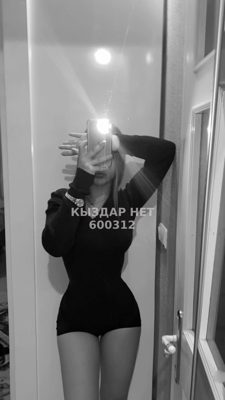 Фотография Aiza