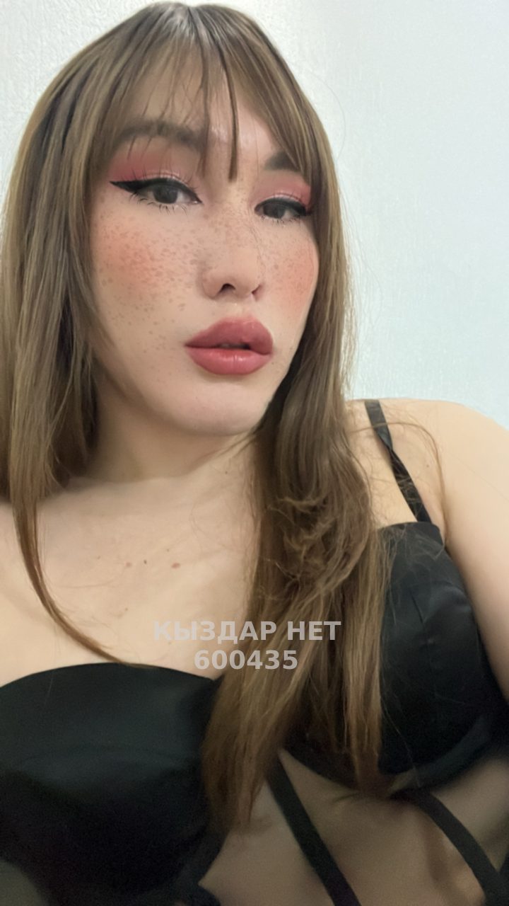 Транс Астаны Анкета №600435 Фотография №1