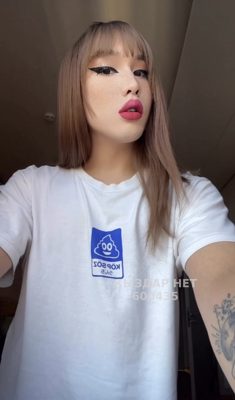 Фотография Esfira есть дуэт