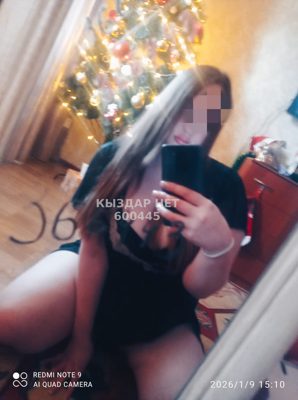 Фотография Ксения