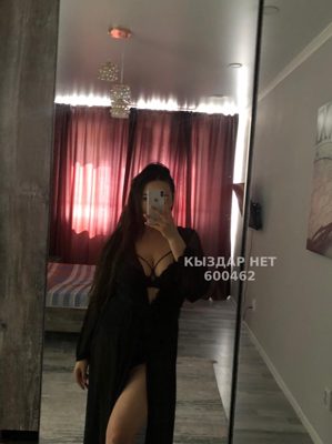 Фотография На выезд студентки
