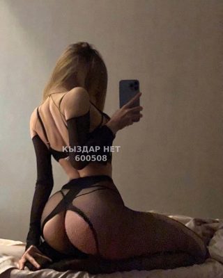 Фотография Аидка Королевский минет