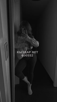 Фотография Айым