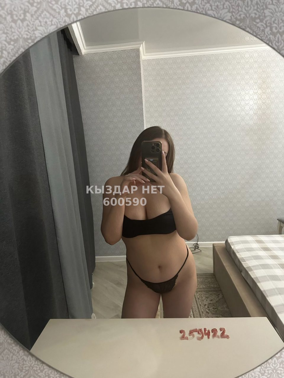 Проститутка Астаны Анкета №600590 Фотография №1