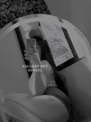 Проститутка Алматы Анкета №600601 Фотография №1
