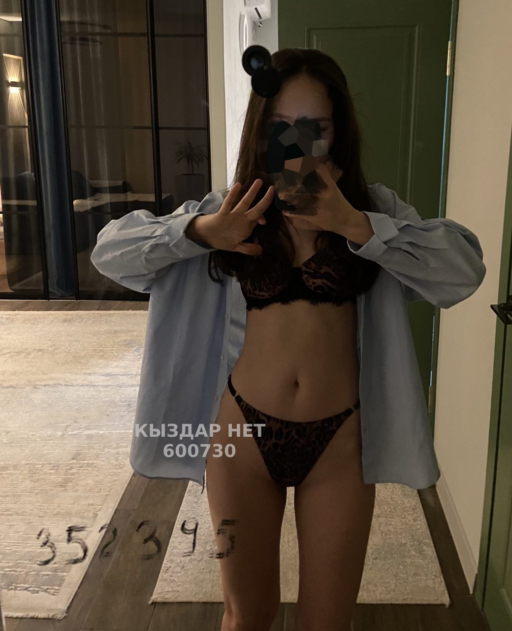Проститутка Астаны Анкета №600730 Фотография №1