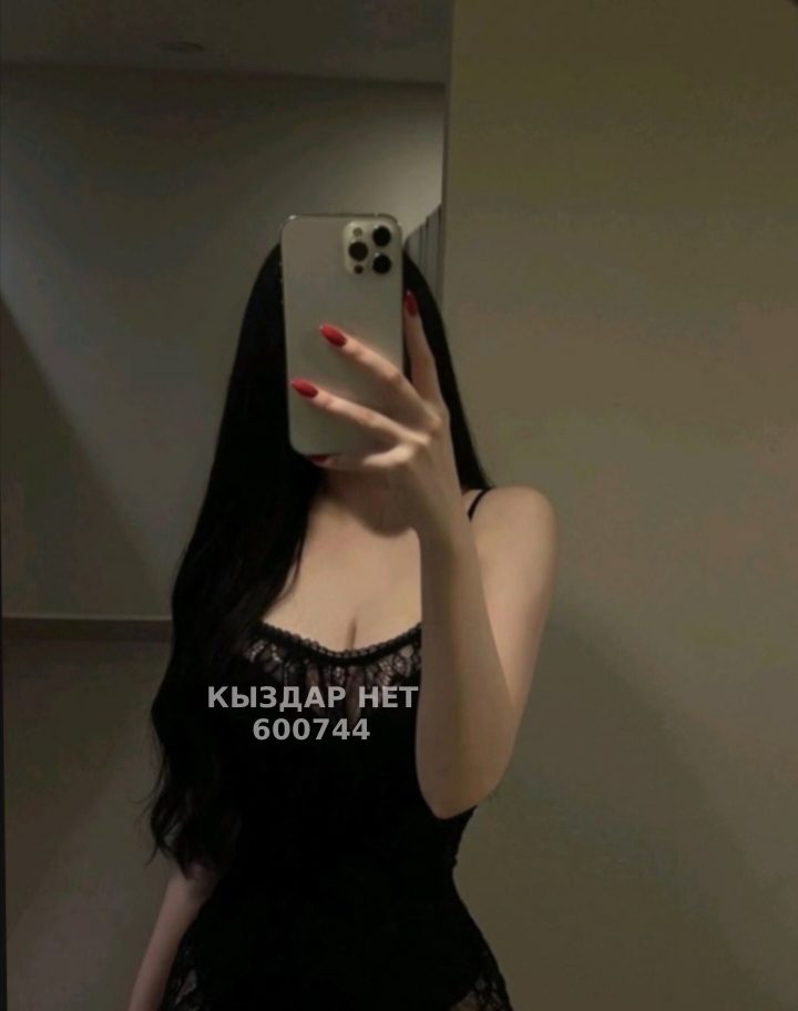 Проститутка Уральска Анкета №600744 Фотография №1