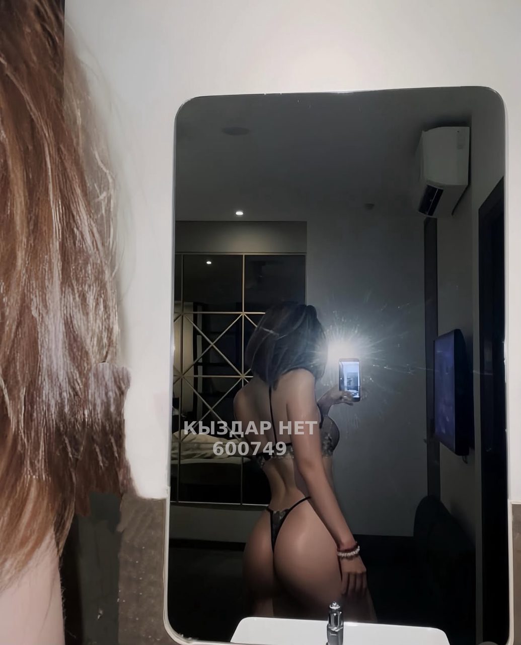 Проститутка Актау Анкета №600749 Фотография №1
