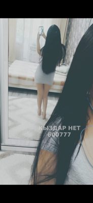 Фотография Аружан