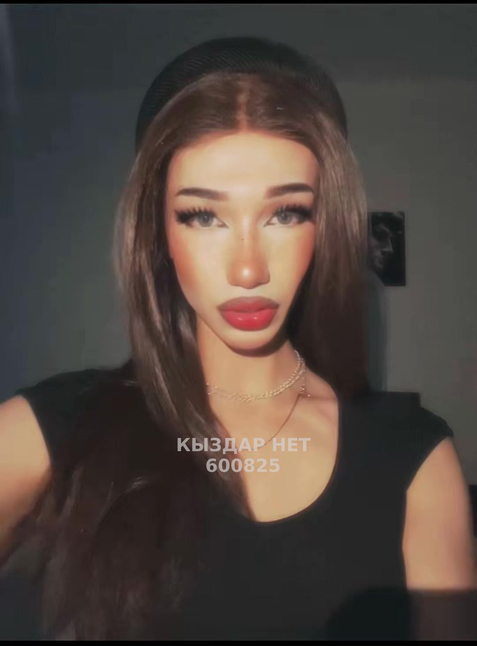 Транс Астаны Анкета №600825 Фотография №1
