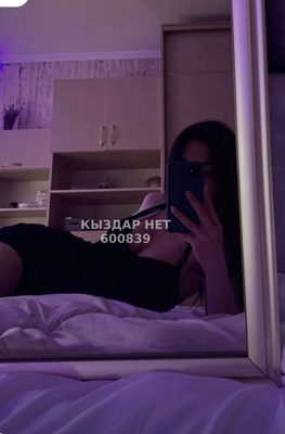 Фотография Айкерим