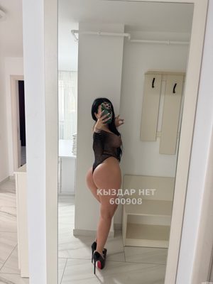 Фотография Моли Kaspi Red последний день