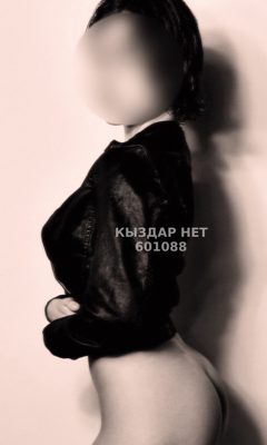 Фотография Diana WhatsApp