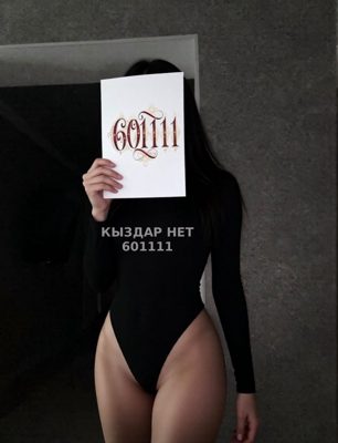 Фотография Айлана
