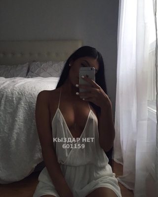 Фотография Я это Ты