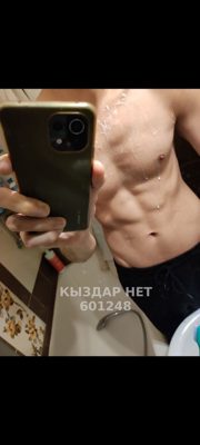 Фотография Волшебник RU/EN