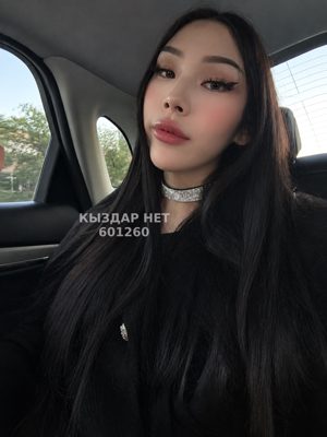 Фотография Nura