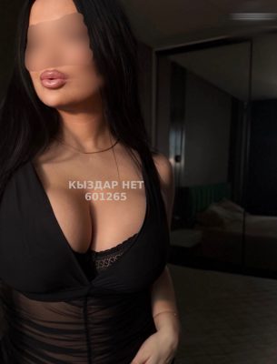 Фотография Аружан