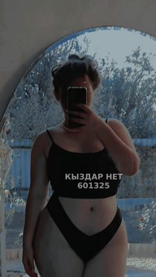 Фотография Алия-Массажистка