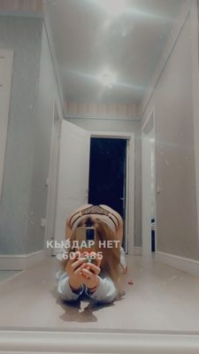 Фотография Айя