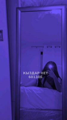 Фотография Карина