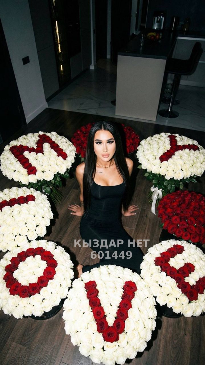 Транс Алматы Анкета №601449 Фотография №1