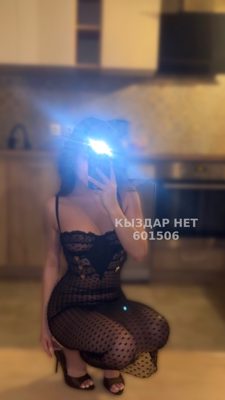 Фотография Miya Follow Me