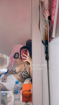 Фотография Назерке