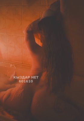 Транс Актау Анкета №601610 Фотография №1