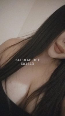 Фотография Автоминет есть