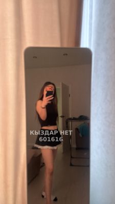 Фотография Эля