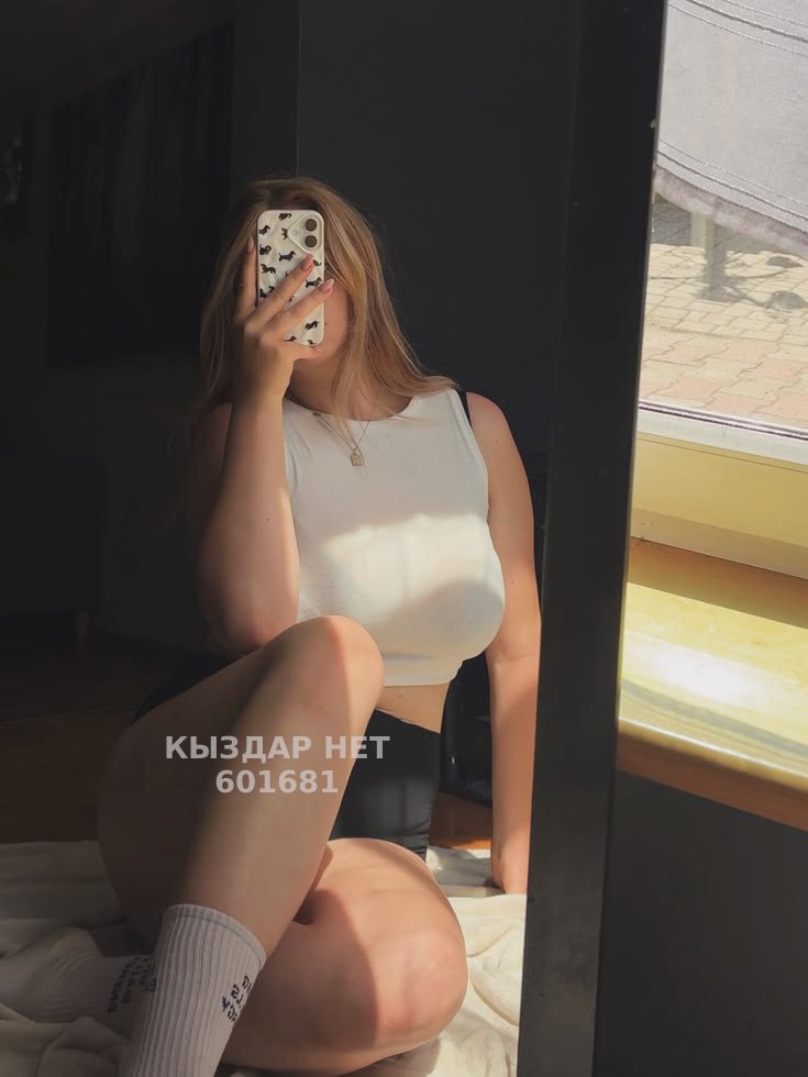 Проститутка Аксая Анкета №601681 Фотография №1