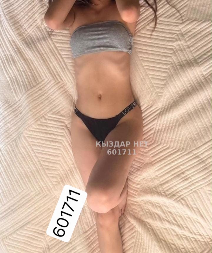 Проститутка Астаны Анкета №601711 Фотография №1