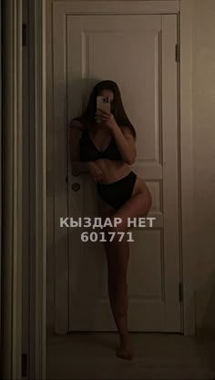 Боди-массаж Кокшетау Анкета №601771 Фотография №1