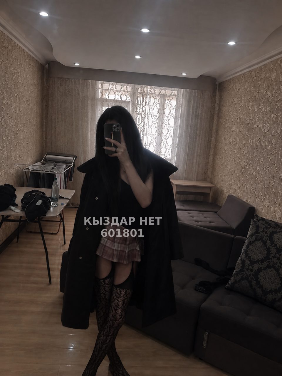 Транс Астаны Анкета №601801 Фотография №1