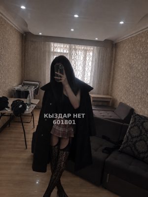 Фотография Aruzhan