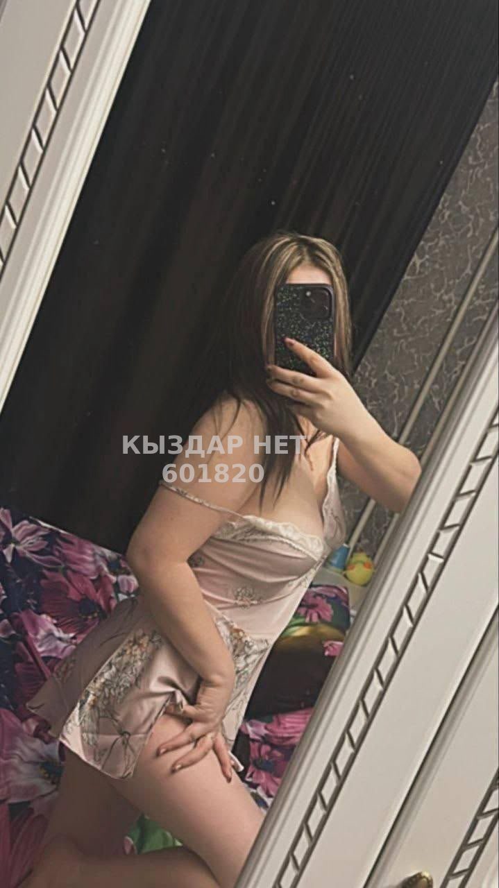 Проститутка Астаны Анкета №601820 Фотография №1