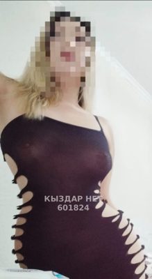 Фотография ДИĀНА