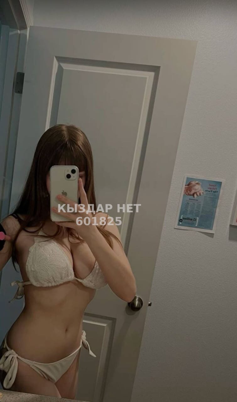 Проститутка Астаны Анкета №601825 Фотография №1