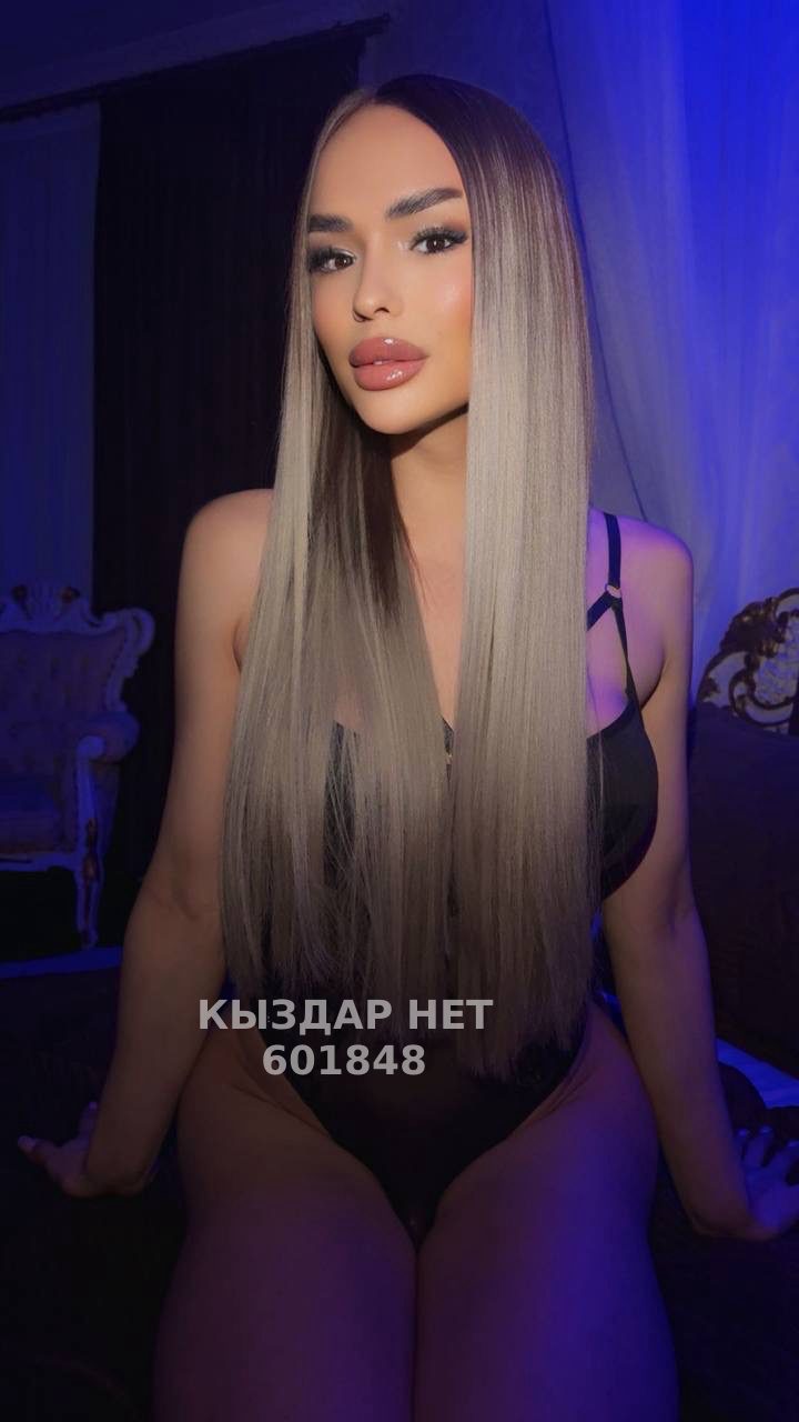 Транс Караганды Анкета №601848 Фотография №1