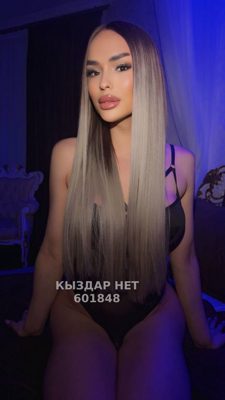 Фотография Dayana госпожа