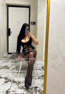 Фотография Айла