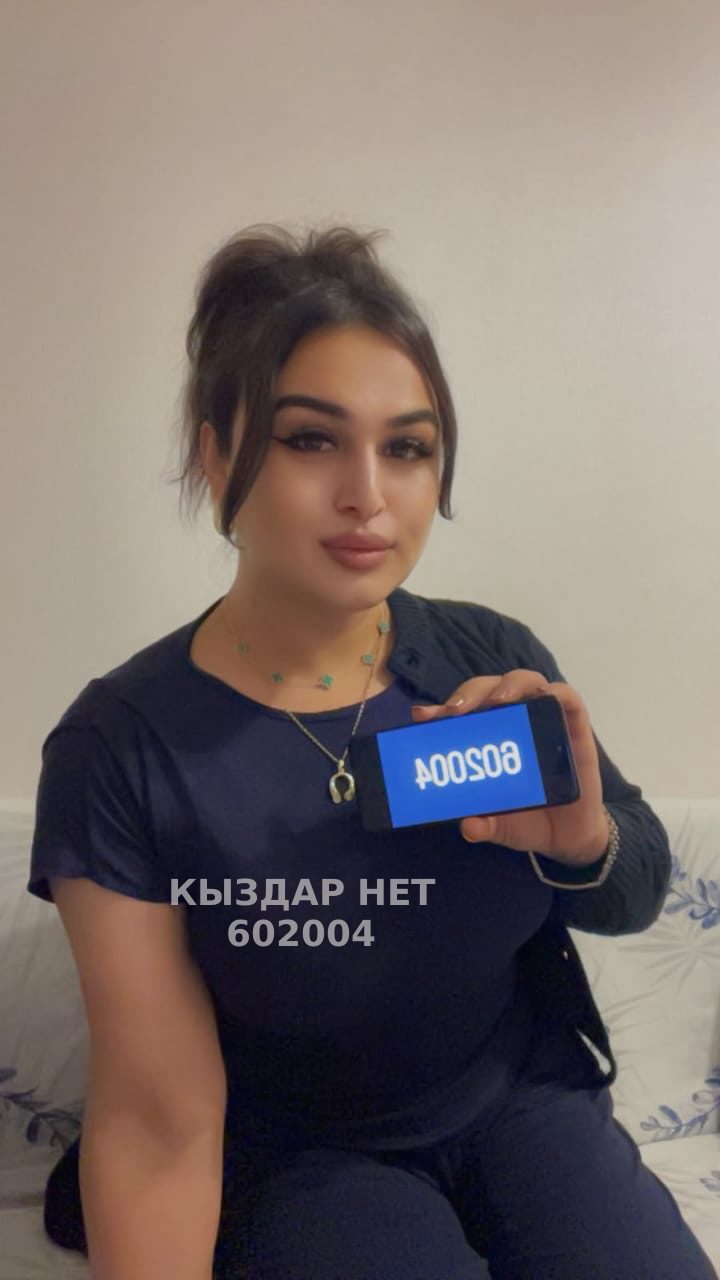Транс Астаны Анкета №602004 Фотография №1