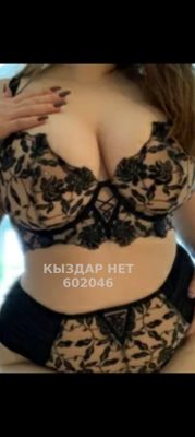Фотография Диана