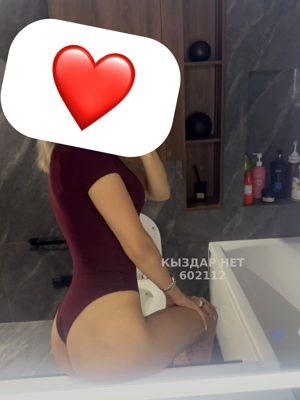 Фотография Арина