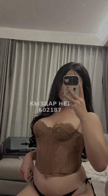 Фотография Балым